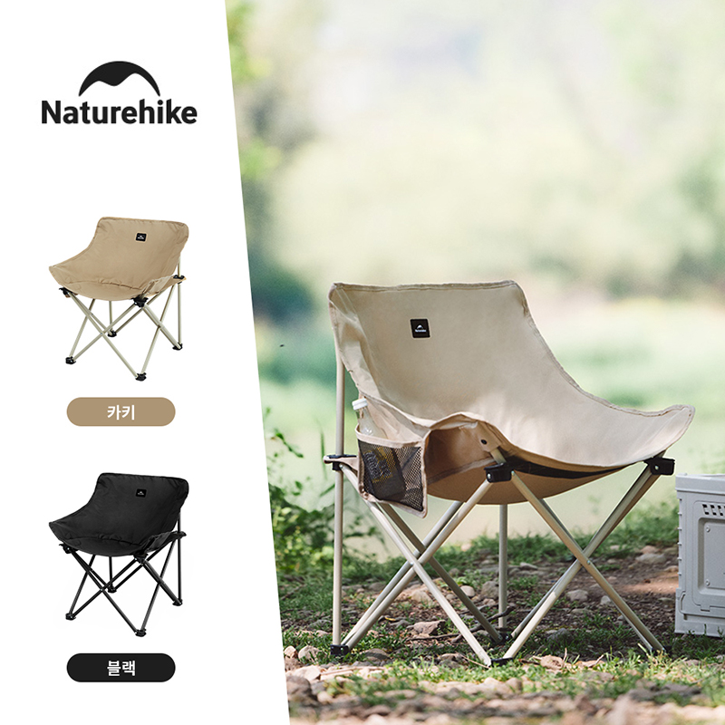 Naturehike 2024 Camping Chair  - đánh giá và giá Outdoor Sport Chairs